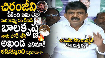 Perni Nani Seriously Reacted About Bala Krishna Assembly Comments On Chiranjeevi | YS Jagan | Stv