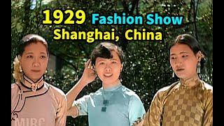 【AI Restoration】China Fashion Show in Shanghai, 1929, 90 years ago【4K, 60Fps Colorized】