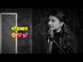 True line   mohabbat   true words for mohabbat by lovely sharma  official shayari 20