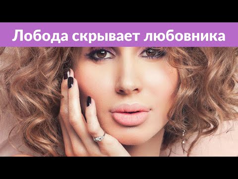 Светлана Лобода скрыла от своих родителей отца ребенка из-за стыда