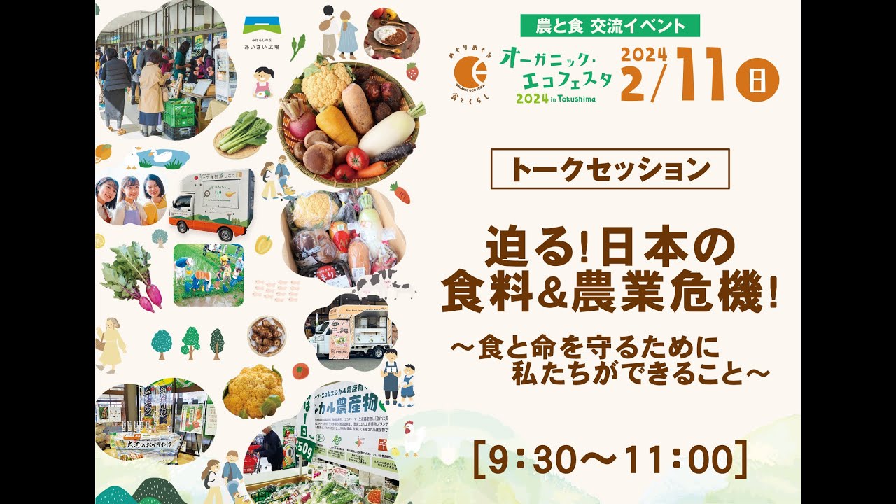 【中古】 戦後日本の食料・農業・農村 第１巻/農林統計協会/戦後日本の食料・農業・農村編集委員会 政刊懇談会(@seikankon)全官報管理部(M) on X: 