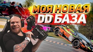 :   DD  Simucube 2 Pro -    ACC