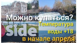 Турция🥰Прогулка по набережной Side Сиде🥰Дождь ☔️travel 😎море#2025