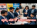 Customs Office Recruitment Notification | కస్టమ్స్ ఆఫీస్ లో ఉద్యోగాలు భర్తీ చేయడానికి నోటిఫికేషన్
