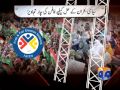 FAFEN Four Point Agenda-12 2014