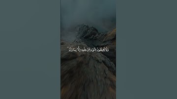 Surah Al-Baqarah 255 Ayatul Kursi آية الكرسي سورة البقرة #quran #prime_quran #أيت الكرسي