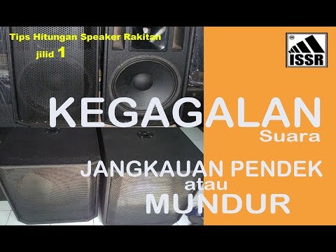 Video: Penghalang Suara