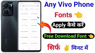 how to change font style in vivo,vivo phone main font free main download kaise kare screenshot 5