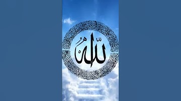احترم القرآن الكريم 15 ثانيه فقط