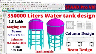 Complete water Tank design by staad pro v8i software | circular water tank design | civil | online screenshot 5