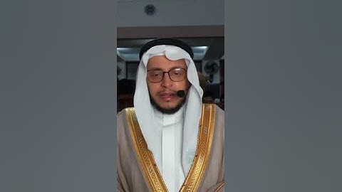 تلاوة حجازية بديعه للشيخ محمد الغزالي 🤍