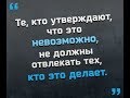 3 ДЕНЬ тренинга по книге ЛУИЗЫ ХЕЙ "СТАНЬ СЧАСТЛИВЫМ ЗА 21 ДЕНЬ" Разговор с Собой