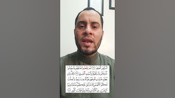 تلاوة من سورة الحج برواية قنبل عن ابن كثير المكي بصوت الشيخ عبدالرحمن علام