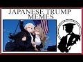 Japan-Related Memes of Trump July 13th Assassination Attempt