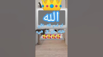 قرآن كريم_ ارح قلبك وسمعك_ تلاوه خاشعة_ بصوت الشيخ فارس باعباد ✨✨✨