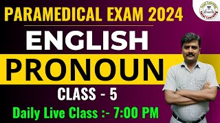 Pronoun - 5 || Paramedical (pm/pmm) questions 2024 || paramedical important english questions 2024