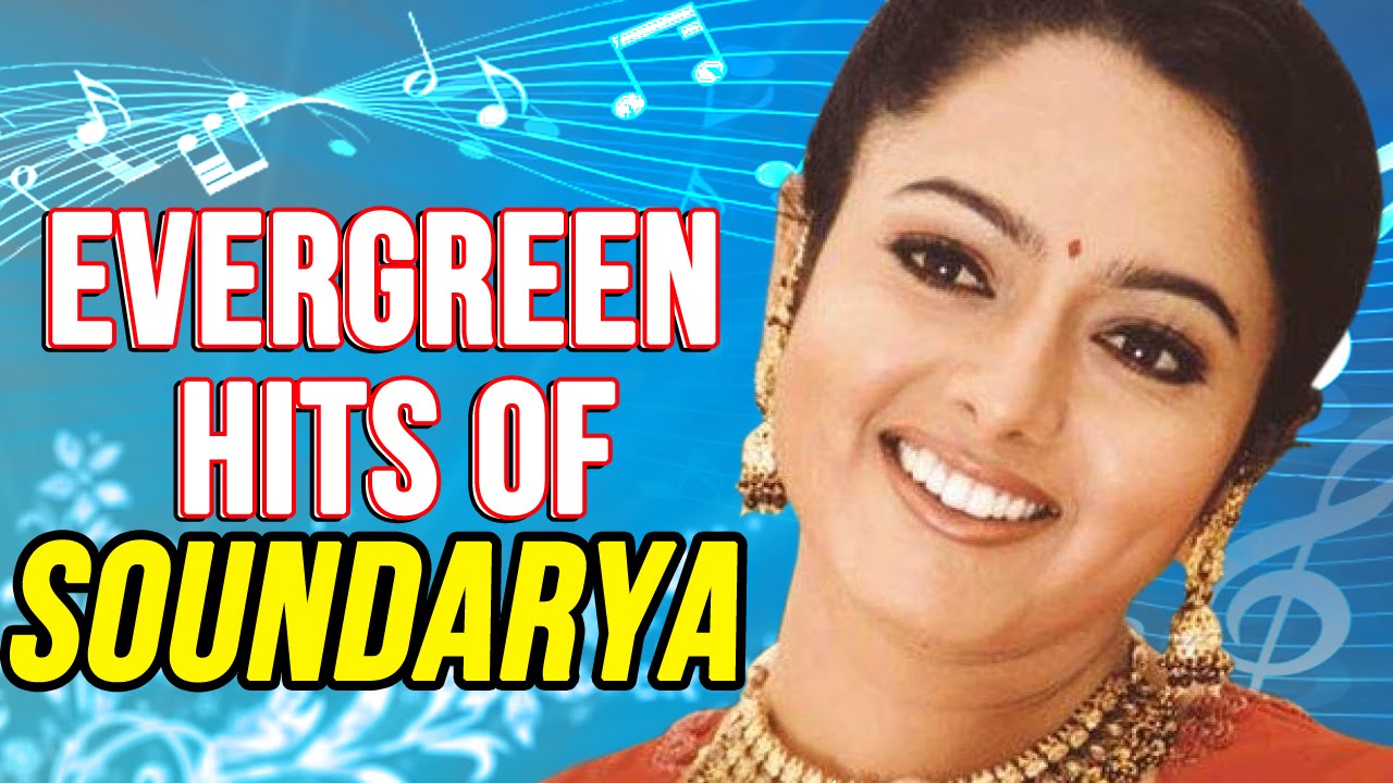 Evergreen Hits Of Soundarya Telugu Movie Songs Jukebox Telugu