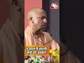 "9 साल में बदली यूपी की तस्वीर"—CM योगी का बड़ा दावा #shorts