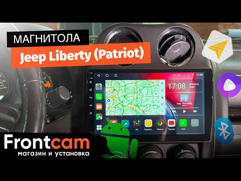 Магнитола Canbox L-Line 4295 для Jeep Liberty (Patriot) на ANDROID