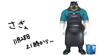 んさぎょ