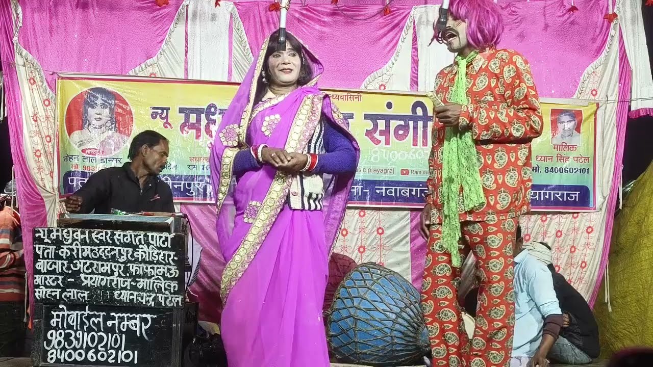 मास्टर सोहन लाल की आवाज में सुपरहिट बेलवरिया//जिन ज परदेश माना बलम हमरी बतिया//न्यू मधुवन स्वर संगीत