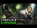 Герои 5 - Сценарий "Царства ужаса / Dread Realms" #2 (Маг, Сложность герой)