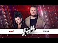 Стрига Алиса vs. Смерека Андрей — "Дим" — бои — Голос страны 11 сезон