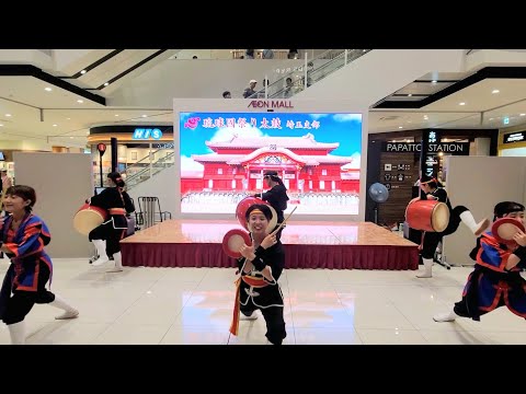 ウミワタリ　2023/08/27 イオン上尾14:00～　琉球國祭り太鼓　埼玉支部