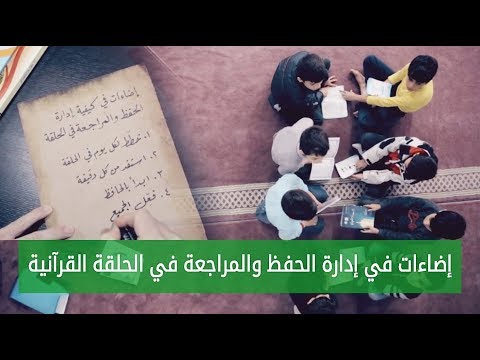 فيديو: كيفية رعاية قرانياص