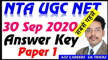 Answer Key 30th September 2020 Morning Shift Paper first NTA UGC net
