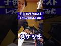 あいみょん の スケッチ を バレエ クラス レッスン で 弾いてみた #ピアノ #弾いてみた