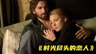 奇幻愛情片:女子被雷劈中后青春永駐,108歲依然宛如二十歲少女 #電影解說 #劇情 #解說 #恐怖電影 #驚悚電影