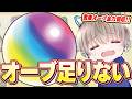 【モンスト】オーブ集め雑談！毎月コラボでマジでオーブないので追憶の書庫周回やるぞー！【ゆらたま】