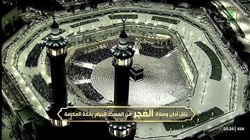 تلاوة بديعة من سورة البقرة 246-252 للشيخ #الوليد_الشمسان| فجر الثلاثاء 29-4-1447هـ 