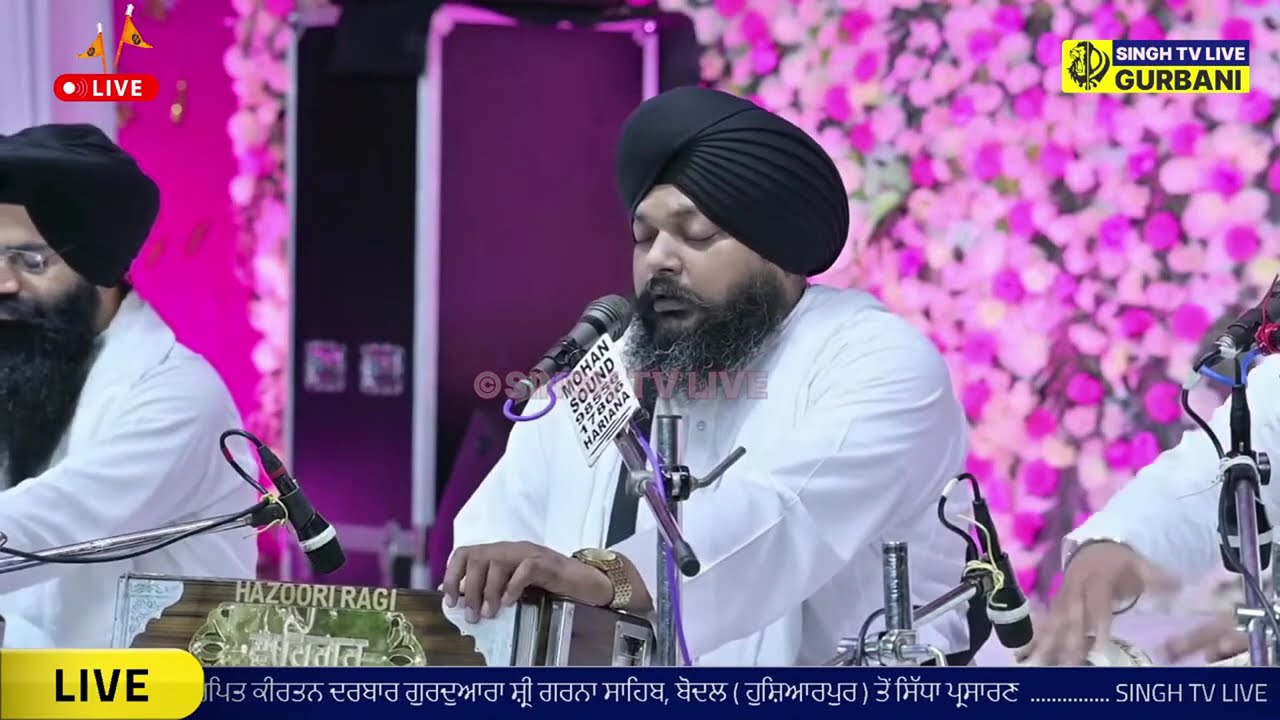 SHABAD KIRTAN | BHAI SAROOP SINGH HAZOORI RAGI SHRI DARBAR SAHIB AMRITSAR