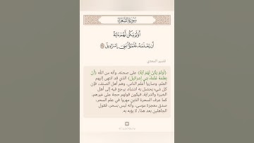 وإنه لتنزيل رب العالمين| إسلام صبحي #اسلام_صبحي #قرآن #سورة_الشعراء