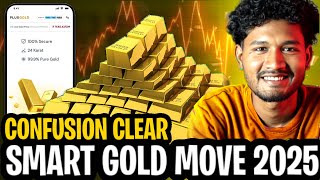 Digital Gold vs SGB – 2025ல எது Safe &amp; Profitable? | Tamil Finance Guide | Finance Buddy