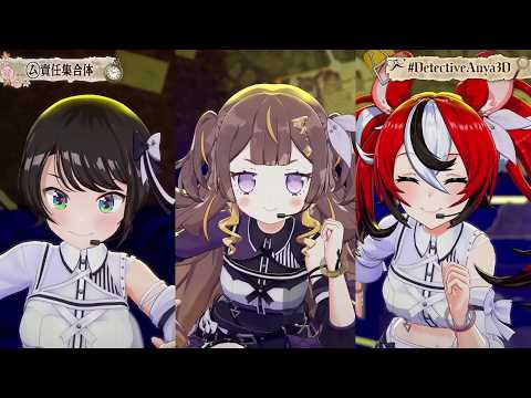Anya, Subaru & Bae Sing Responsibility Society/Musekinin Shuugoutai (㋰責任集合体) 【Anya 3DLIVE BDAY 2026】