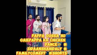 Pappa Ka Chicken Dance🤣 #zidaanshahidaly #familycomedy  #shorts