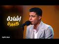 دولة التلاوة  | أجمل ما سمعت اليوم.. محمد ماهر في دولة التلاوة