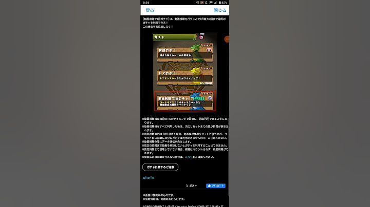【パズドラ】魔法石7個！コードギアスコラボガチャの詳細！ #shorts