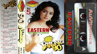 Laila Ne Kaha Jo Majnu se  | Jhankar 90 | Volume 5 | Sonic Stereo