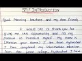 Self Introduction for College||Tell me about yourself|How to introduc urself on first day of college