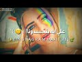 حالات واتس طب تاخدو كام باكو وتحبوبنا من جواكو
