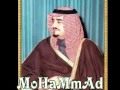 مرثية خادم الحرمين الشريفين الملك فهد رحمه الله مرثية خادم الحرمين الشريفين الملك فهد رحمه الله