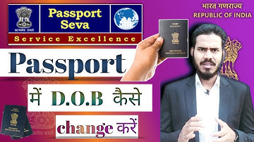 passport me date of birth change kaise kare|how to change date of birth in passport in hindi