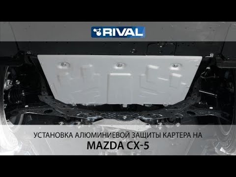 Установка алюминиевой защиты