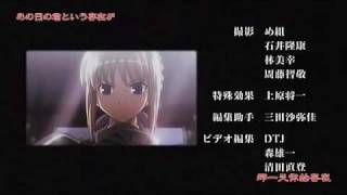 fate stay night Ed2