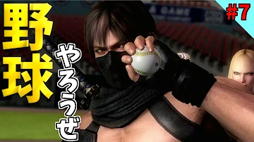 تحميل 磯野野球しようぜ Mp4 Mp3