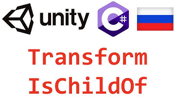 Unity C#. Transform IsChildOf. Справочник. Мусин Михаил.